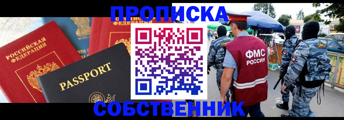 найти адрес прописки в Ярцево